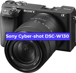 Ремонт фотоаппарата Sony Cyber-shot DSC-W130 в Санкт-Петербурге